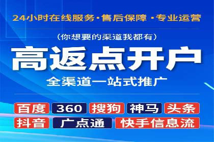 某行业SEM竞价托管全解析